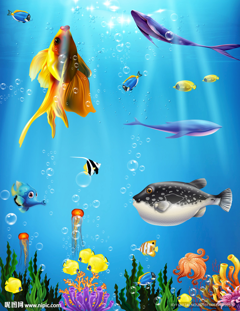 海底生物