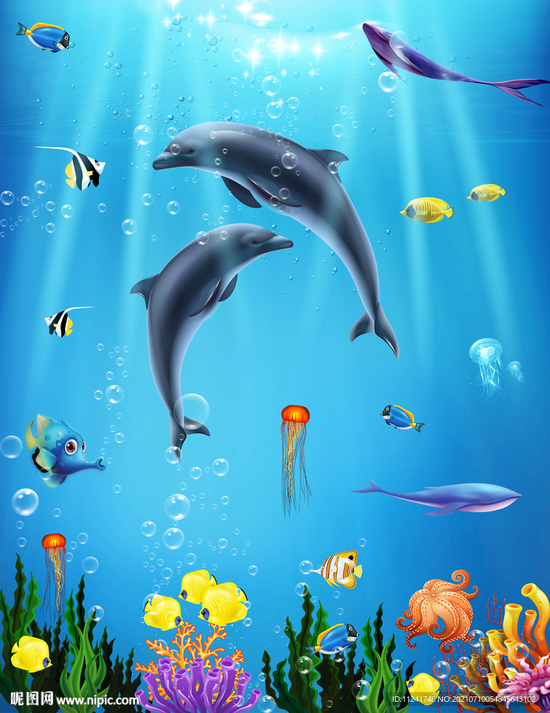 海洋世界