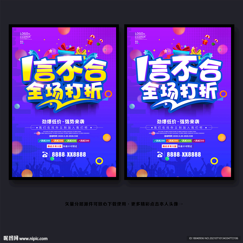 一言不合