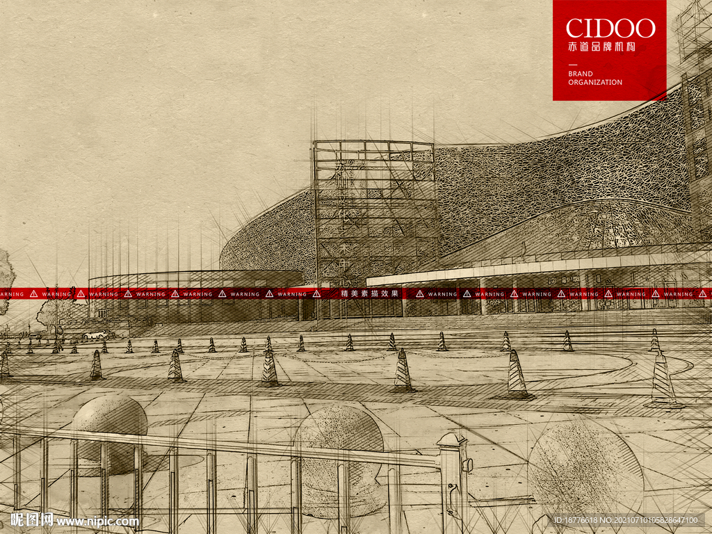 苏州文化艺术中心