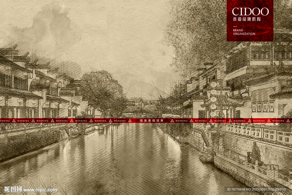 夫子庙秦淮风光带