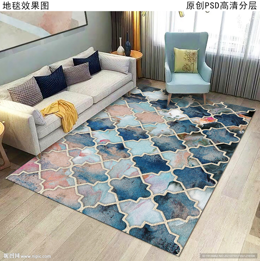 几何抽象地毯