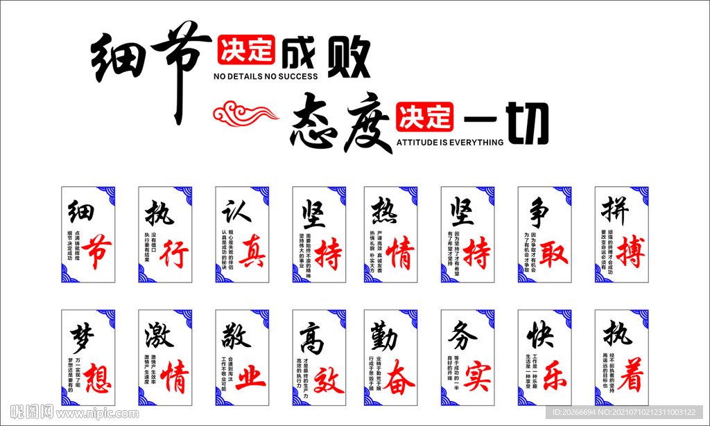 文化墙
