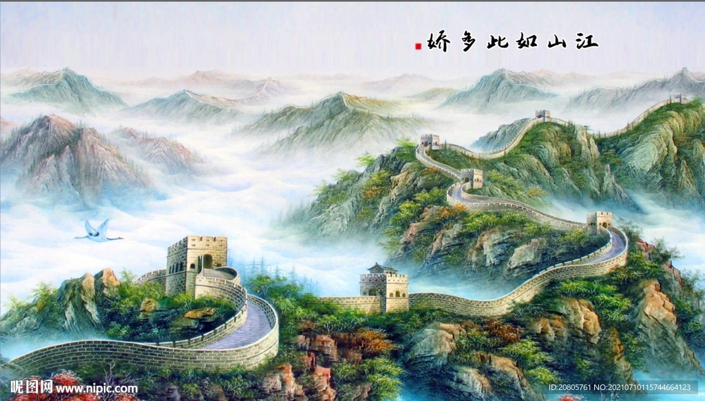 风景画