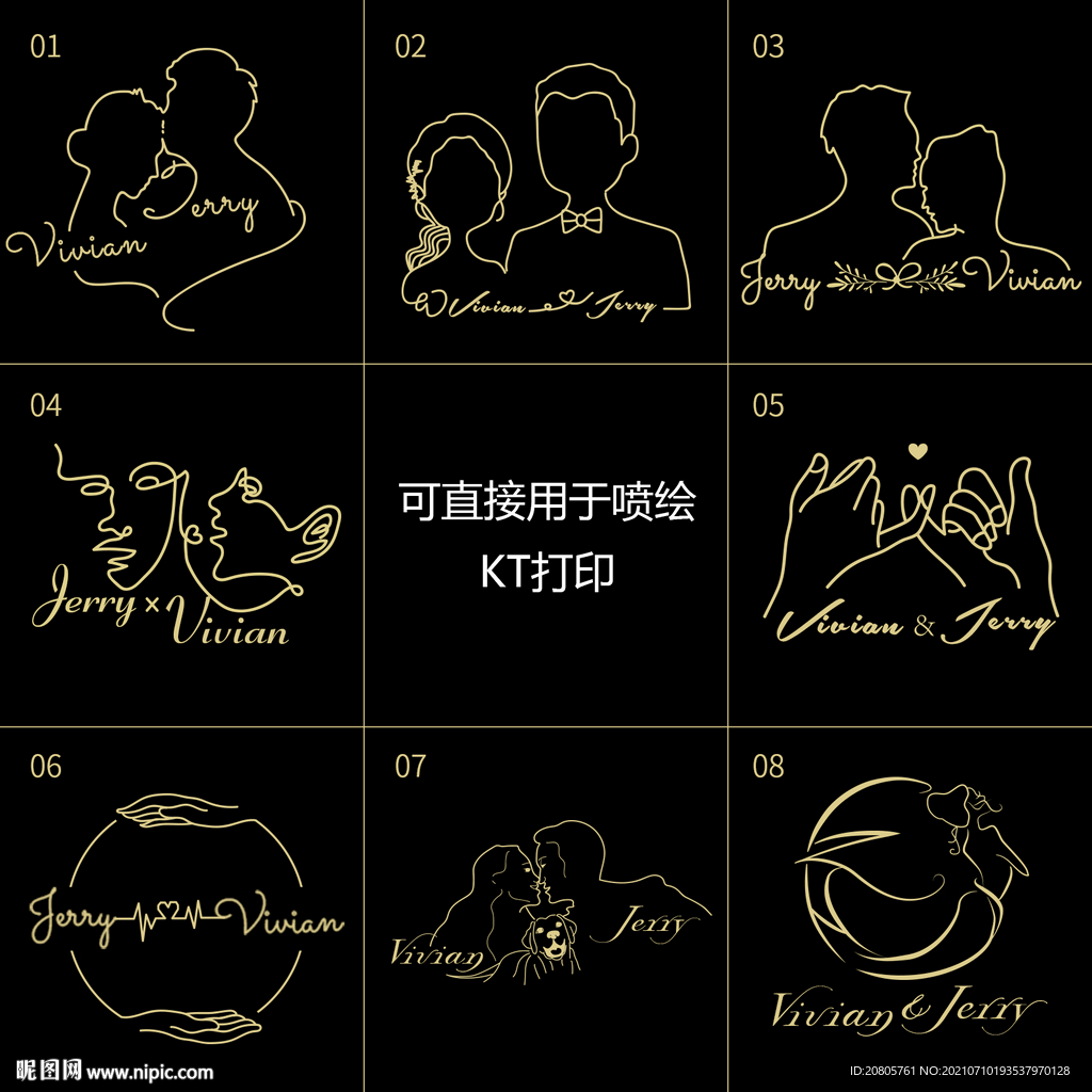 婚礼剪影