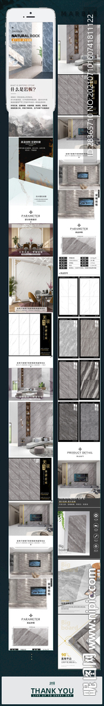 大理石瓷砖详情
