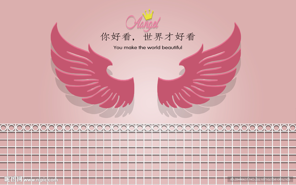 网红翅膀北欧背景墙 
