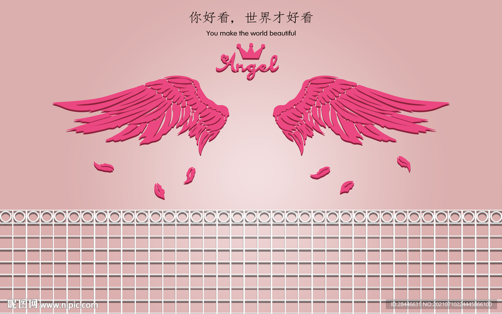 网红翅膀北欧背景墙 