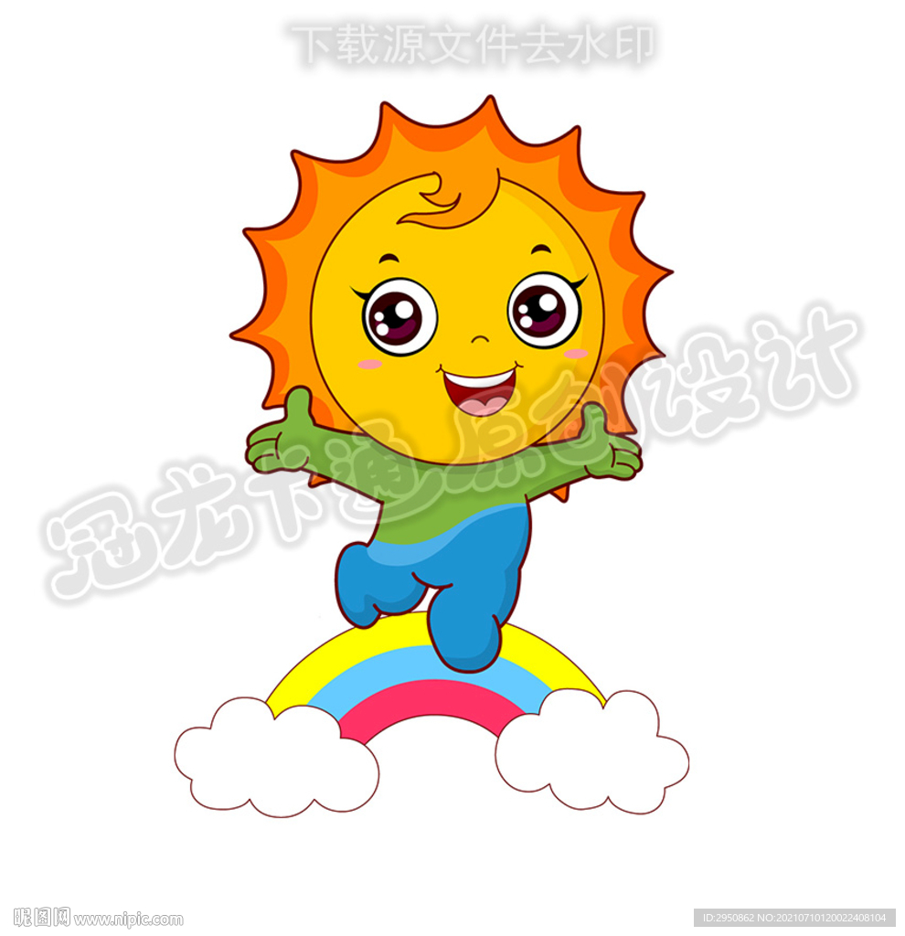 太阳精灵