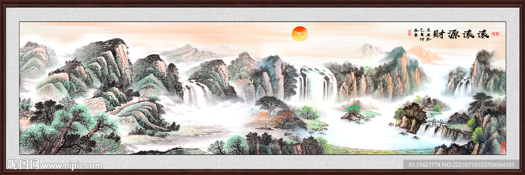 国画山水