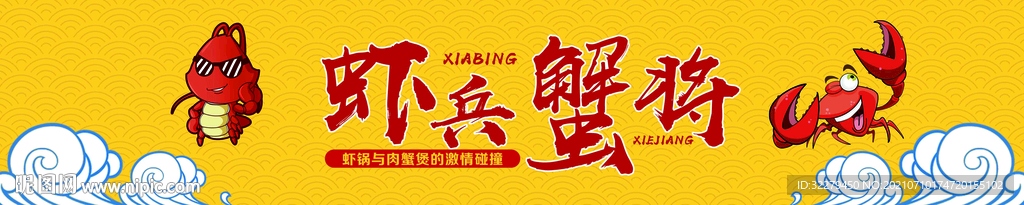 门头