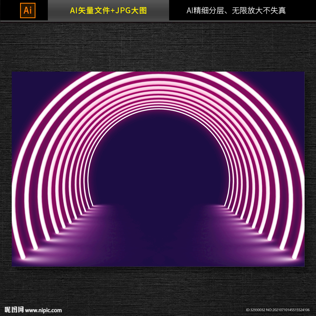 霓虹发光线条图片
