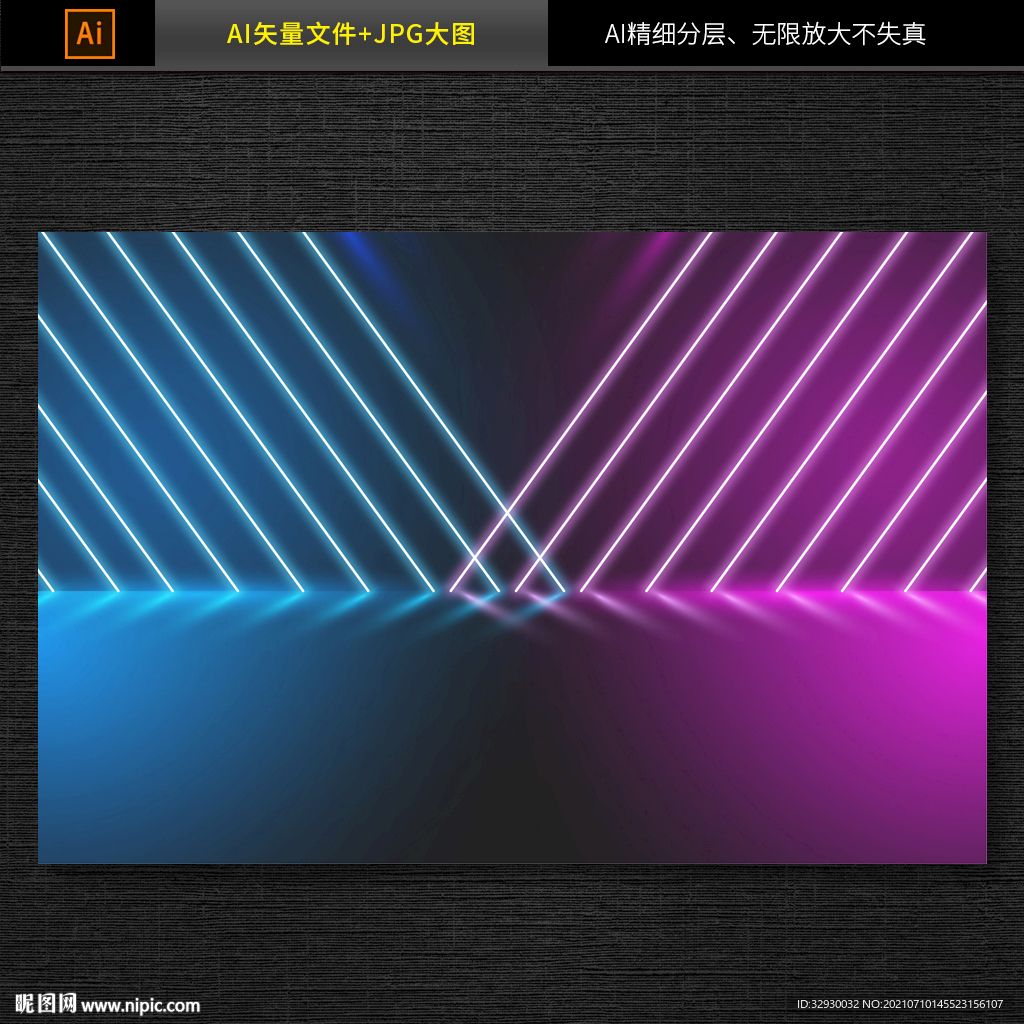 霓虹发光线条图片