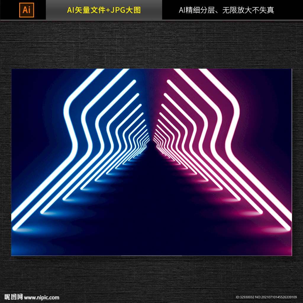 霓虹发光线条图片