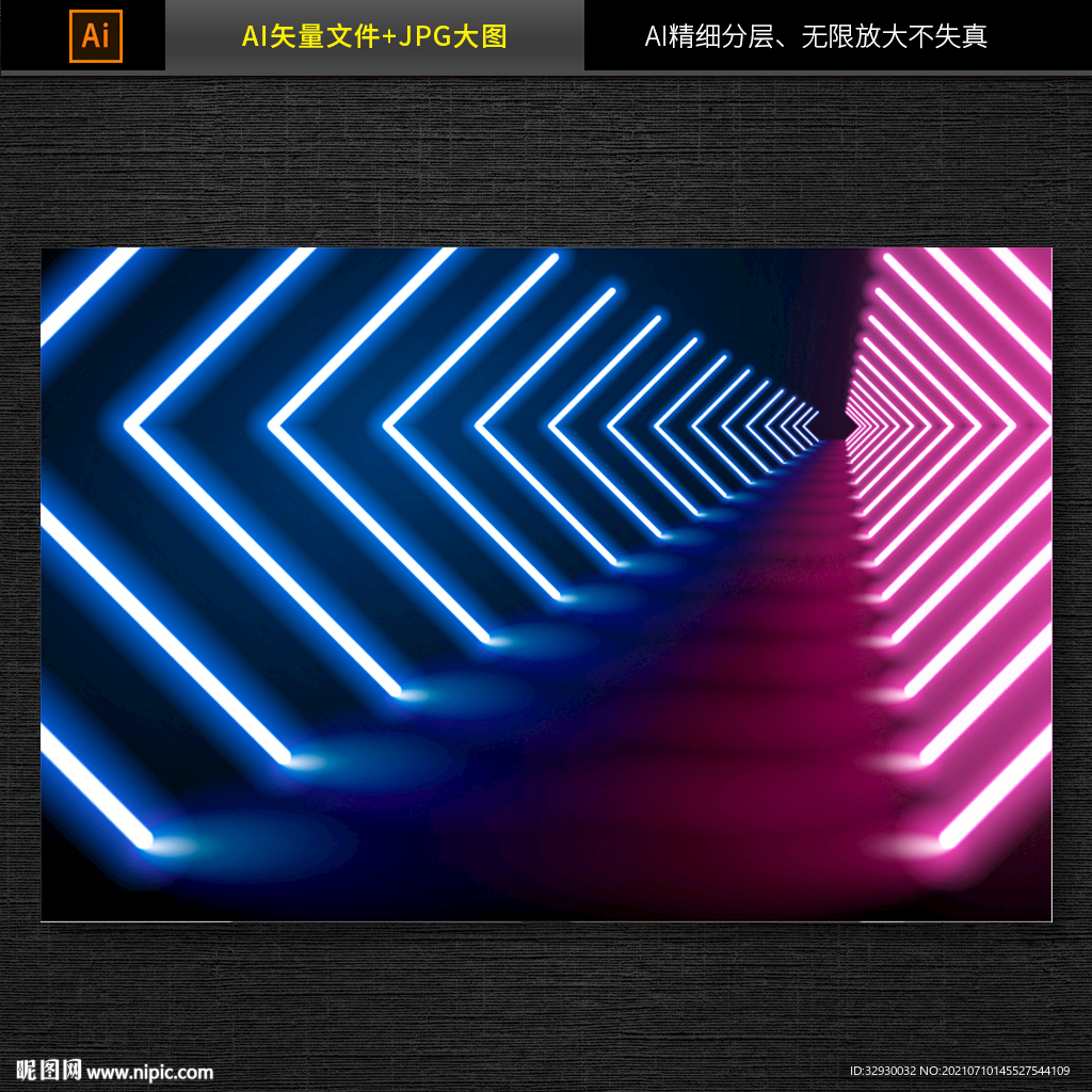 霓虹发光线条图片