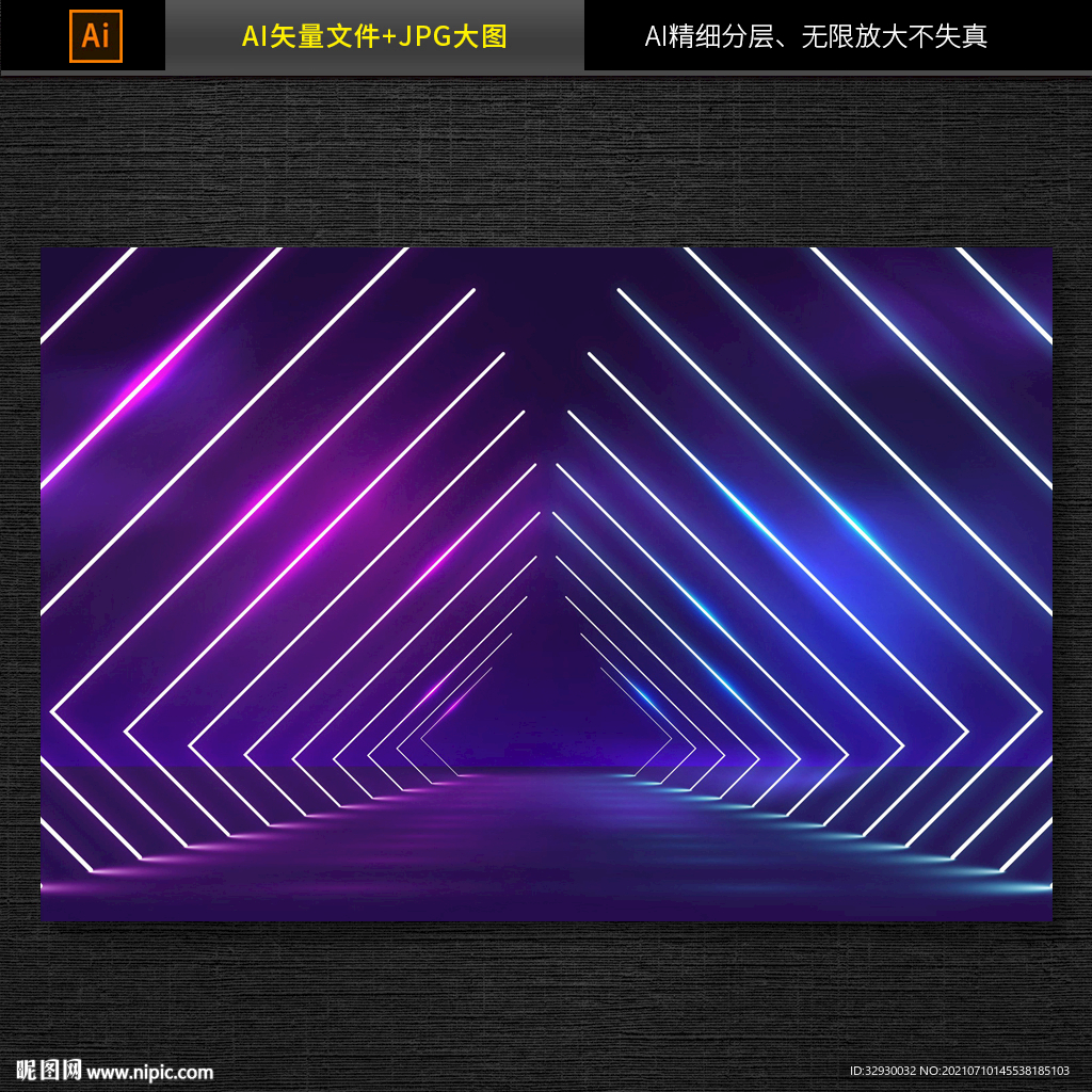 霓虹发光线条图片