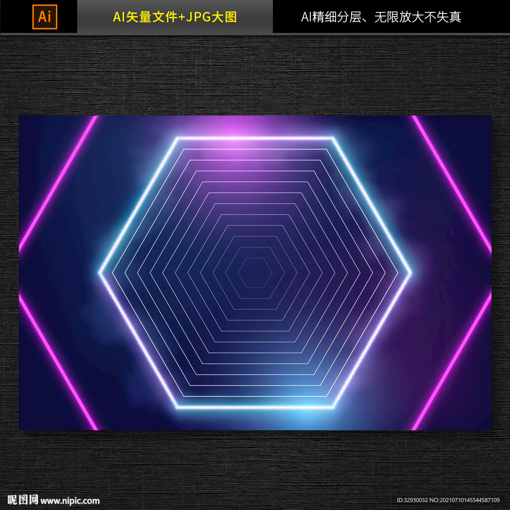霓虹发光线条图片