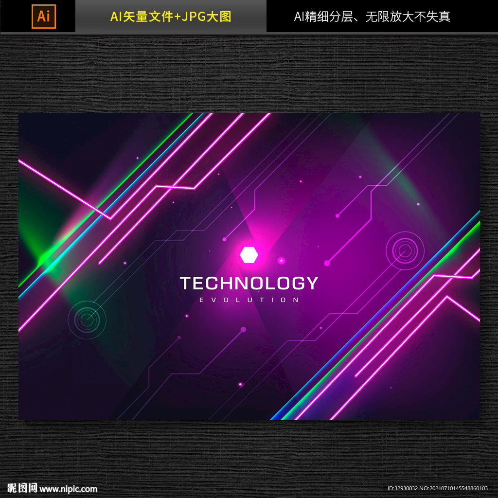 霓虹发光线条图片