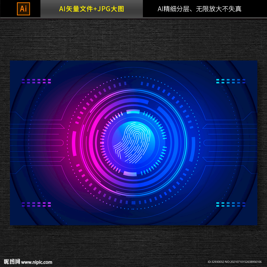 指纹解锁背景设计