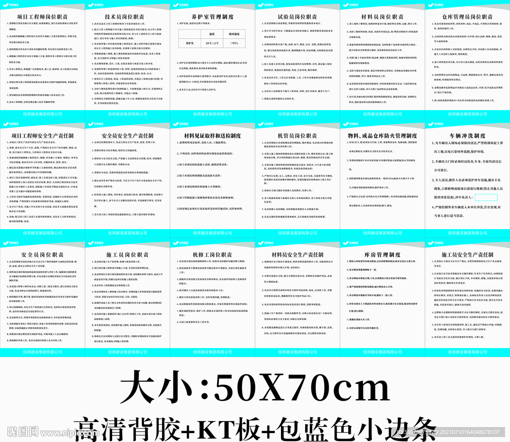 会议室牌