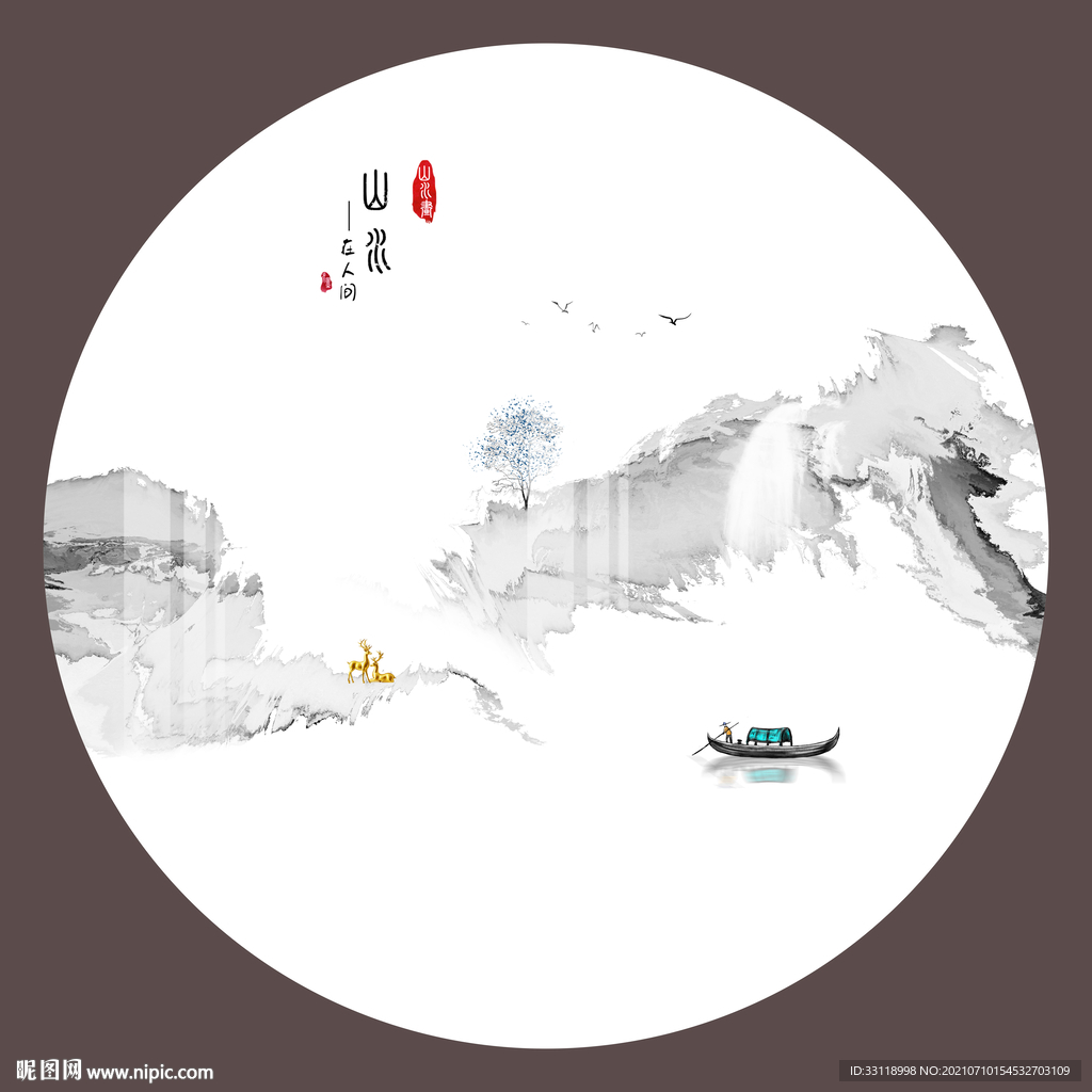 水墨山水