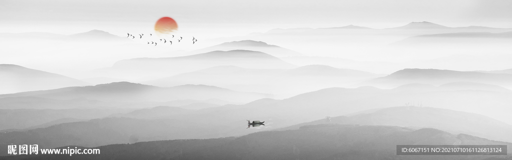水墨画