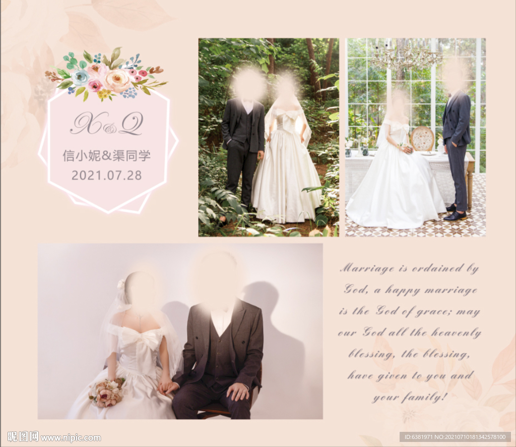 香槟色婚礼 婚礼照片墙