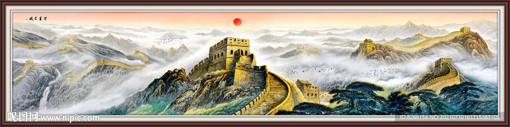 巨幅长城国画
