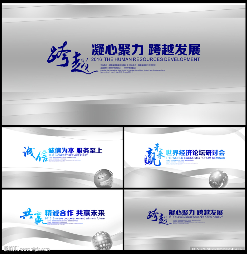 灰色背景