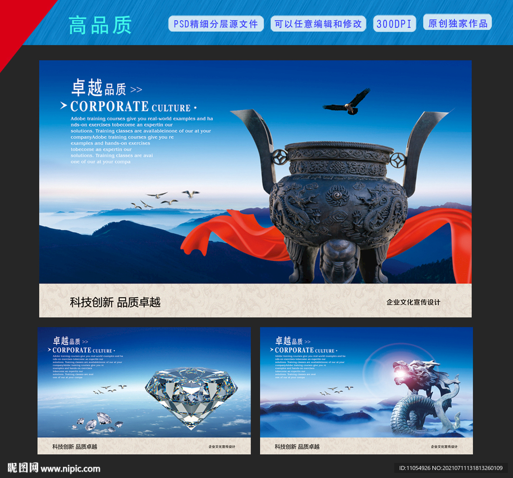 高品质