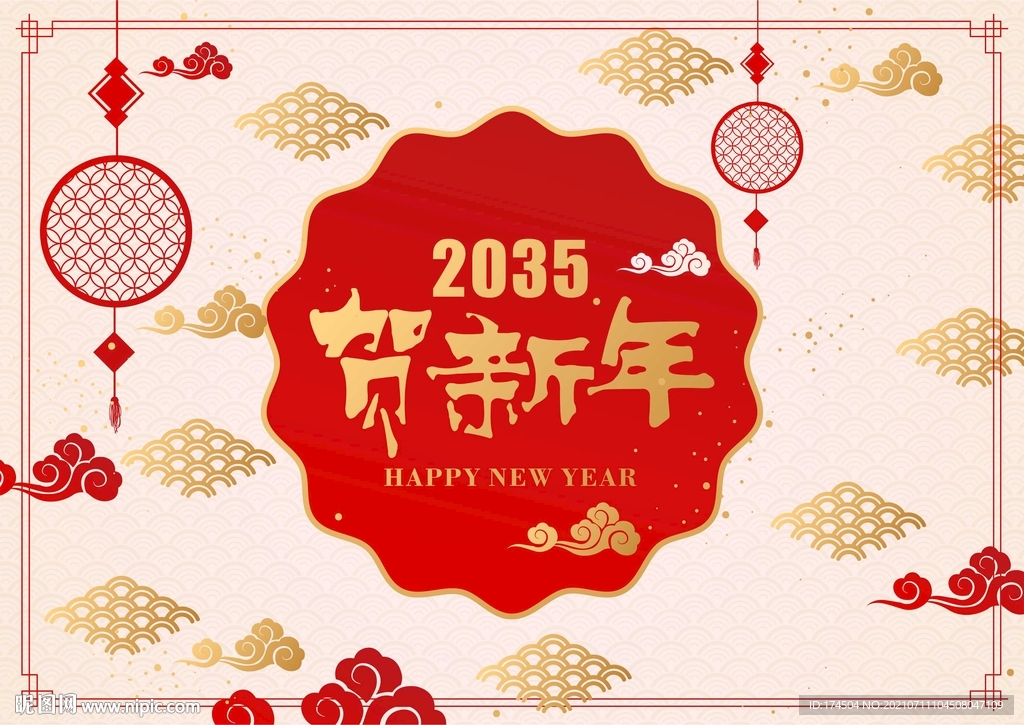 新年喜庆花纹背景