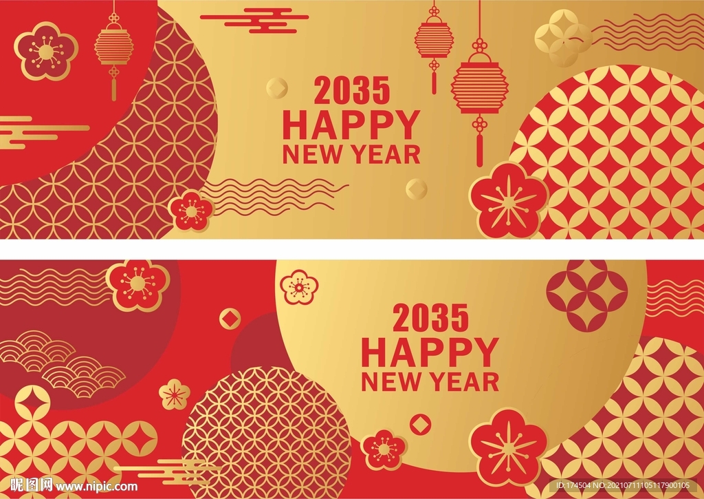 新年喜庆花纹背景