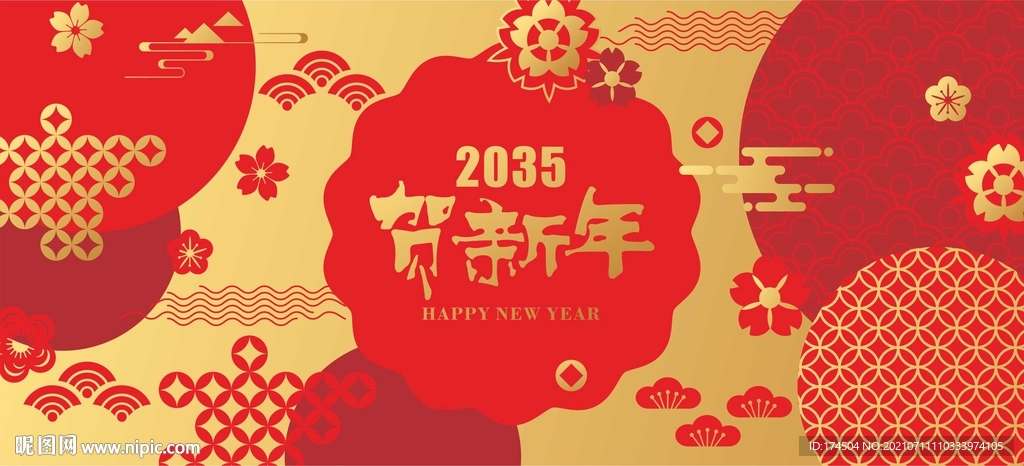 新年喜庆花纹背景