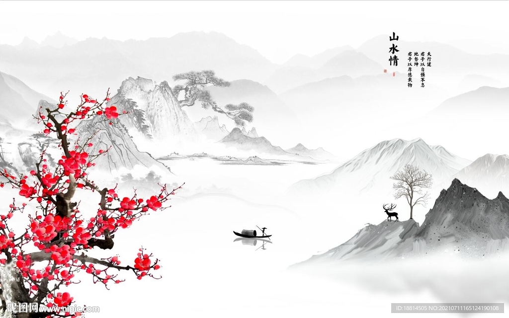 梅花中式背景墙