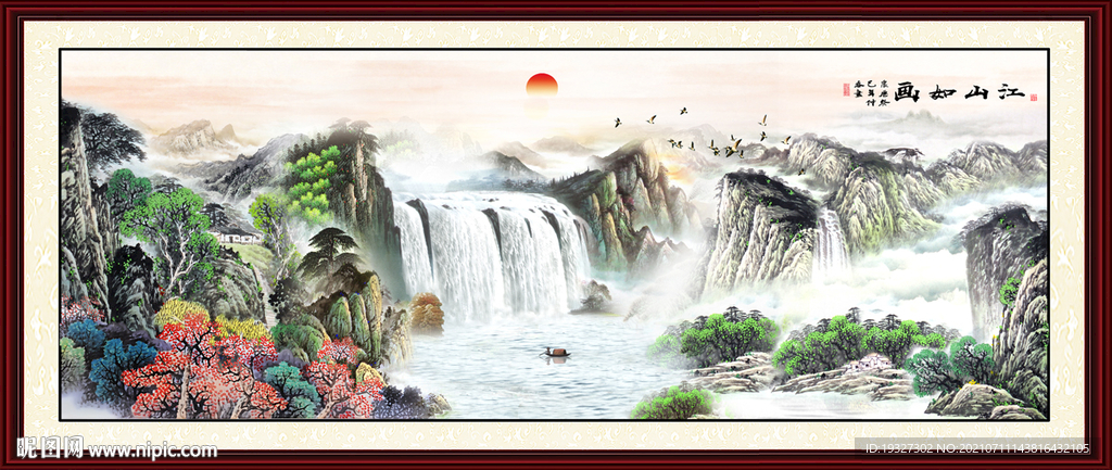 水墨山水画
