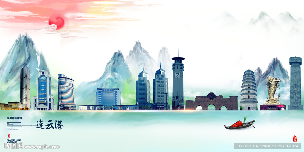 连云港