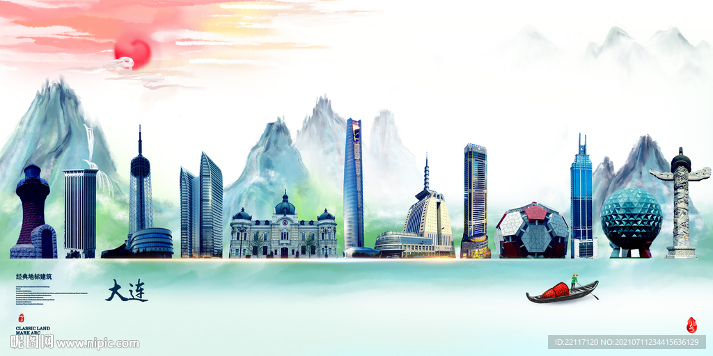 大连
