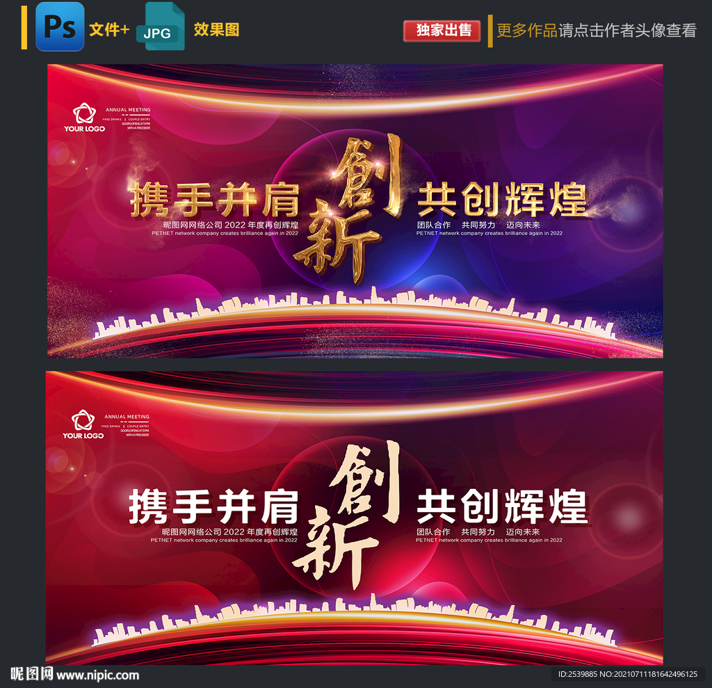 背景板
