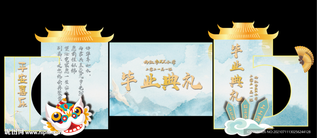 新中式毕业典礼布置效果图