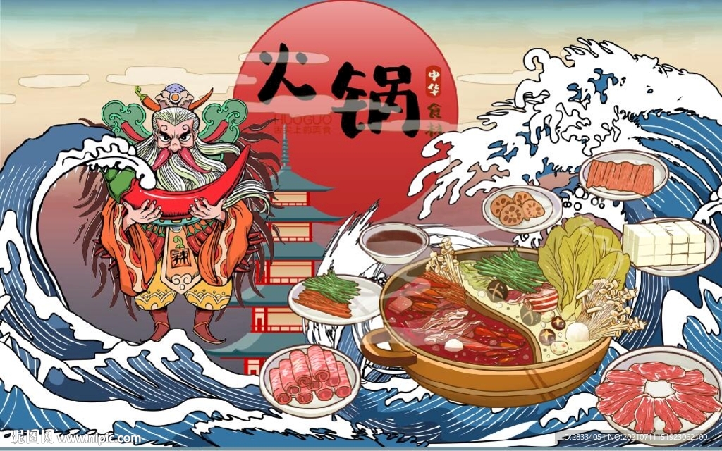 国风潮京剧辣神火锅店背景墙