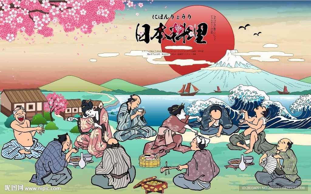 浮世绘日本料理餐饮背景墙壁画
