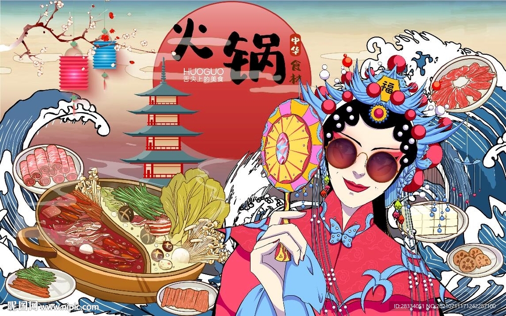 国风潮京剧花旦麻辣火锅背景墙