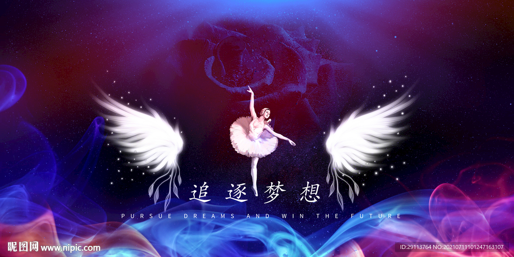 舞蹈海报