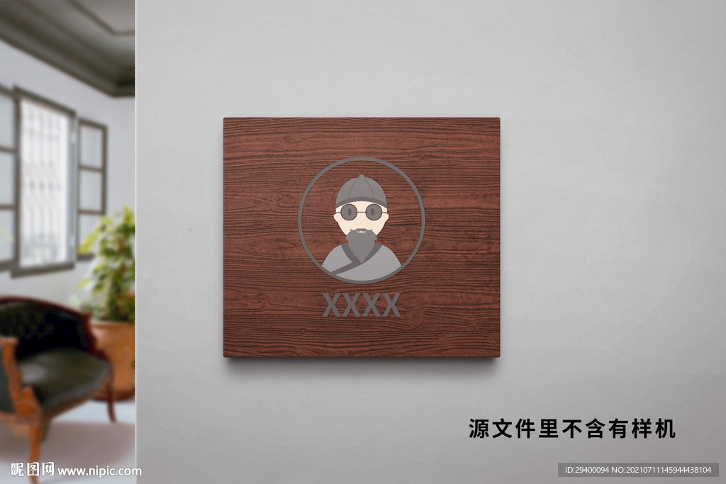 卡通人物logo人物商标