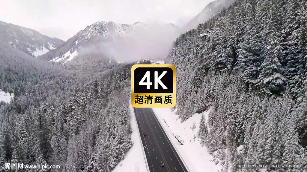 短视频素材航拍浓雾山区公路汽车