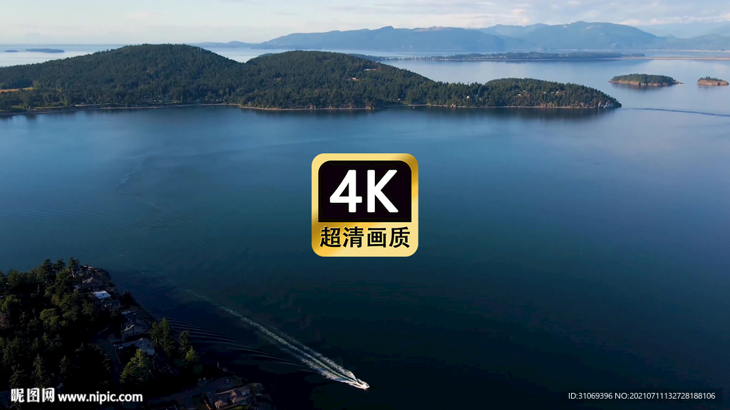 短视频素材航拍海岛远山帆船