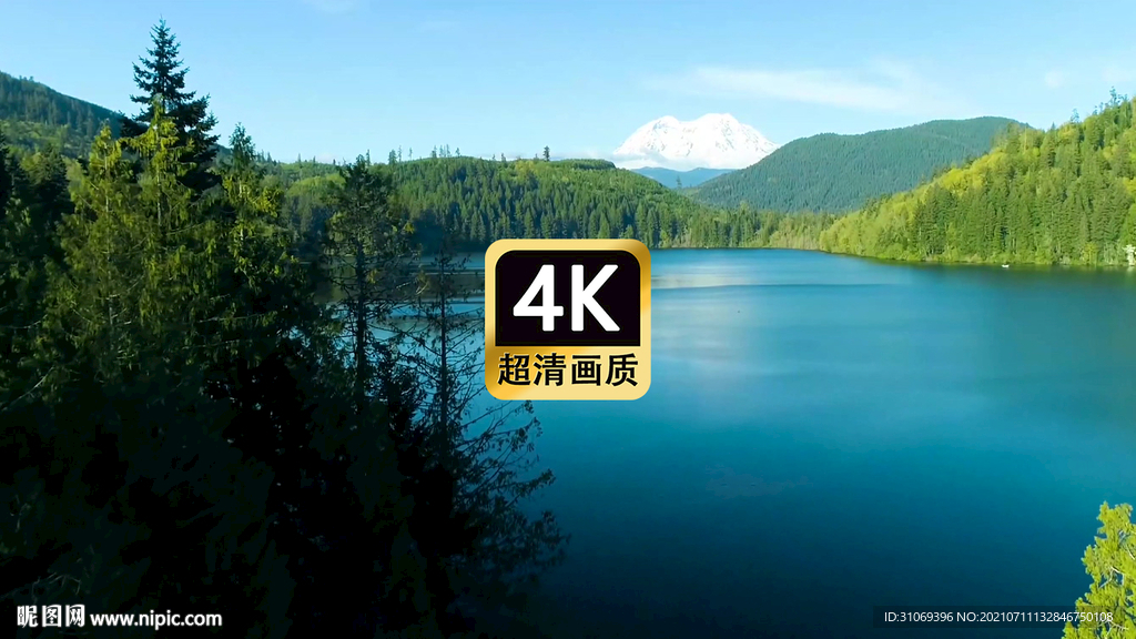 短视频素材航拍湖面森林远山