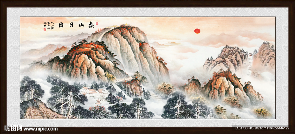 泰山日出