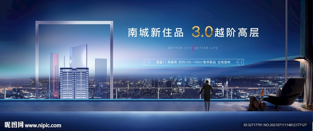 地产豪宅大平层图片