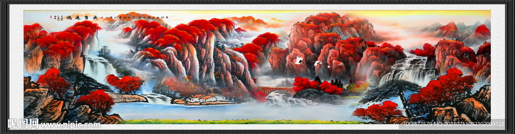 巨幅国画山水